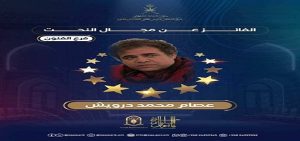 رئيس جامعة حلوان يهنئ الفنان “عصام درويش” لفوزه بجائزة السلطان قابوس