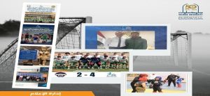 نادي جامعة حلوان يواصل مسيرة الإنجازات والأنشطة الرياضية والفنية