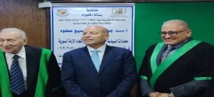 بحضور محافظ القاهرة ..مناقشة رسالة دكتوراة من الباحث “أحمد جوده عبد السميع”