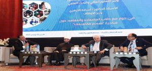 وزيرا التعليم العالي والأوقاف يشاركان في ندوة “صحح مفاهيمك” بجامعة حلوان