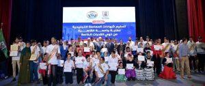 بحضور محافظ الجيزة ورئيس الجامعة ومدير إدارة التجنيد والتعبئة “جامعة القاهرة” تحتضن احتفالية تكريم وتسليم شهادات المعاملة التجنيدية لأبنائها من ذوى الهمم