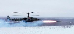 روسيا .. اختفاء مروحية للشرطة الروسية تقل 4 أشخاص بمقاطعة آمور ..روس آفياتسيا