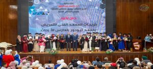 وزارة التعليم العالي.. “معهد تيودور بلهارس” يحتفل بتخرج الدفعة الخامسة من المعهد الفني للتمريض
