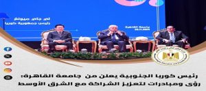 وزارة “التعليم العالي” أسبوع حافل بالفعاليات العلمية واجتماعات المجالس واللقاءات الثنائية والزيارات الميدانية
