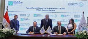 جامعة الجلالة والهيئة العامة للرعاية الصحية يوقعان مذكرة تفاهم للتعاون في التدريب الطبي ورفع كفاءة الكوادر الصحية