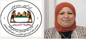 انطلاق المؤتمر العلمي الدولي السنوي لكلية التمريض بجامعة القاهرة بعنوان: “تحويل الرعاية نحو التميز التمريضي في عصر الذكاء الاصطناعي والتكنولوجيا الرقمية”.