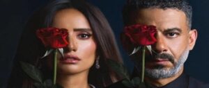 بعد نجاح مسلسل “ورد وشوكولاته”… أعمال درامية جديدة مستوحاة من جرائم حقيقية