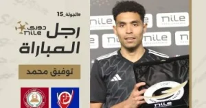 الاهلى يستبعد لاعب بتروجيت من حساباته لصفقات يناير المقبل