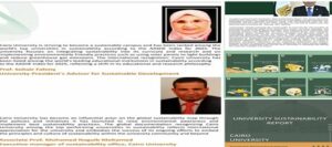 صدور تقرير استدامة جامعة القاهرة لعام2025 .. وثيقة مرجعية تؤرخ تحول الجامعة من النموذج التقليدى كمؤسسة لنشر المعرفة