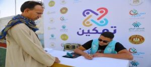 مؤسسة «صناع الخير» تسلم أهالي الغربية 4 آلاف نظارة طبية مجانية ضمن مبادرة «تمكين»