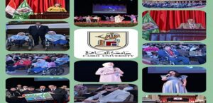 احتفالية جامعة القاهرة بختام فعاليات المبادرة الرئاسية “تمكين”.. رسالة إنسانية تؤكد ريادة الجامعة في دعم أصحاب الهمم