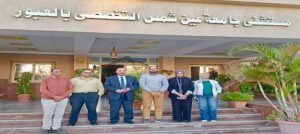 وزارة التعليم العالي.. الدكتور عمر شريف عمر يقوم بزيارة تفقدية لمستشفى عين شمس الجامعي بالعبور لمتابعة جودة الخدمات الطبية