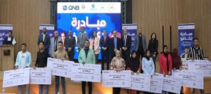 دعماً لقطاع التعليم…  QNB مصر ومؤسسة «صناع الخير» يوزعان منحاً دراسية على طلاب جامعة طبية التكنولوجية بالأقصر