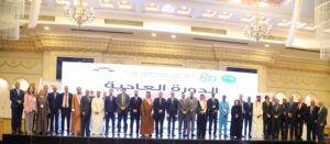 وزير التعليم العالي يفتتح أعمال الدورة العادية (124) للمجلس التنفيذي للمنظمة العربية للتربية والعلوم والثقافة “الألكسو”