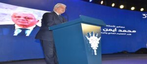 وزير التعليم العالي يشهد فعاليات حفل “يوم الجينوم الثالث وإعلان مستجدات مشروع الجينوم المرجعي للمصريين وقدماء المصريين”