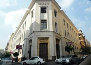 البنك المركزي المصري يخفض أسعار الفائدة 1%