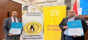 جامعة العاصمة تشارك في البرنامج التدريبي التنسيقي للمشروع الوطني للقراءة بالإسماعيلية