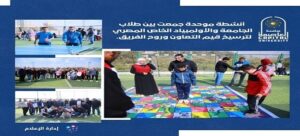 جامعة العاصمة تواصل ريادتها في دمج ذوي الإعاقة ضمن المبادرة الوطنية “تمكين” برعاية “وزير التعليم العالي”