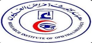 برعاية وزير التعليم العالي والبحث العلمي .. انطلاق المؤتمر الدولي السنوي الثامن عشر لمعهد بحوث أمراض العيون بالقاهرة
