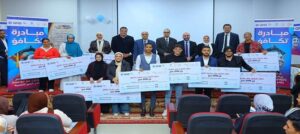 مؤسسة “صناع الخير” مبادرة «تكافؤ» تستهدف دعم 1000 طالب بالجامعات التكنولوجية
