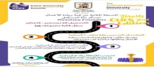 في فرصة استثنائية.. نعلن عن انطلاق معسكر بناة المستقبل – NextGen Founder