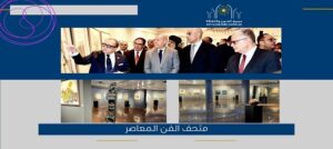 رحلة فنية في اليوبيل الذهبي: متحف الفن المعاصر يفتح أبوابه ليجمع الماضي والحاضر بحضور الوزراء والمسئولين
