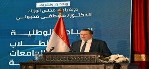محافظ البنك المركزى .. تدشين صندوق منفصل لدعم مبادرة منحة علماء المستقبل