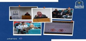 جامعة العاصمة تنظم ندوة توعوية حول مخاطر التدخين ضمن مبادرة «جيل بلا تبغ»