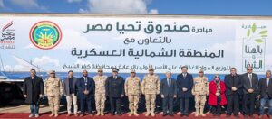 صندوق “تحيا مصر” يطلق أسبوع الخير ببلطيم لدعم أكثر من 6 آلاف أسرة بمحافظة كفر الشيخ