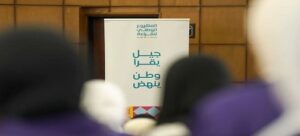 مشاركة “جامعة حلوان التكنولوجية الدولية في فعاليات المشروع الوطني للقراءة