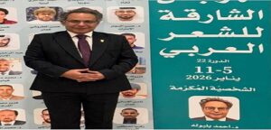 رئيس جامعة القاهرة يهنئ الدكتور “أحمد بلبولة” عميد كلية دار العلوم لتكريمه في مهرجان الشارقة للشعر العربي
