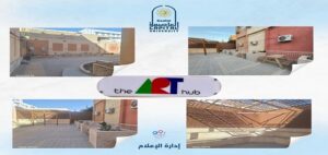 رئيس جامعة العاصمة وعميد كلية الفنون التطبيقية يفتتحون ” The Art Hub ” مساحة فنية للمبدعين