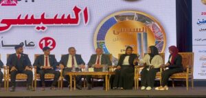 جامعة العاصمة تشارك في مؤتمر الجمهورية الخامس 2026