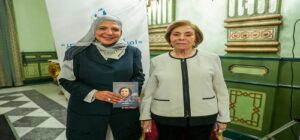 دار “نهضة مصر” للنشر تطلق مذكرات السفيرة “مرفت تلاوي” .. “امرأة من صعيد مصر”
