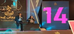 جامعة العاصمة تشارك في مهرجان إبداع بمشروعات في الذكاء الاصطناعي والابتكارات الهندسية
