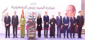 صندوق تحيا مصر ووزارة التضامن الاجتماعي يطلقان المبادرة الرئاسية ” أبواب الخير ” لدعم الأسر الأولي بالرعاية خلال شهر رمضان المبارك