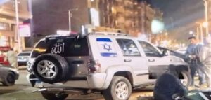 مصر تصدر بيانا رسميا بعد “حادث دهس” بسيارة تحمل علم إسرائيل