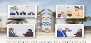 ختام فعاليات الملتقى الثالث لمديري مكتبات جامعة العاصمة بالتعاون مع مكتبة مصر العامة