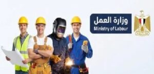 وزارة العمل .. فرص عمل فى المقاولات بالأردن بمرتبات تصل لـ30 ألف جنيه
