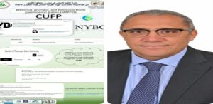 صيدلة جامعة القاهرة تسجل محطة النباتات الطبية والعطرية دوليًا تحت اسم CUFP وتصبح مرجعًا علميًا عالميًا
