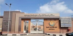 “وزارة الصحة” تعلن اعتماد أول مستشفى للصحة النفسية وعلاج الإدمان من “GAHAR”