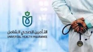 بيع الأدوية المصروفة للمرضى جريمة.. القانون يفرض الحبس والمصادرة لحماية الدعم الصحي