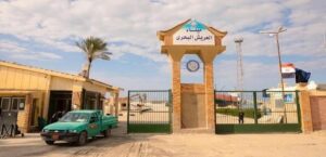 إغلاق ميناء العريش البحري بسبب سوء الأحوال الجوية
