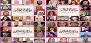 رئيس جامعة القاهرة فى يوم “المرأة العالمى” تمكين المرأة أحد الركائز الأساسية في بناء الحضارات وصناعة المستقبل