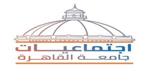 جامعة القاهرة تُطلق صفحة «اجتماعيات جامعة القاهرة» لتعزيز البعد الإنساني وتنظيم المحتوى الإعلامي