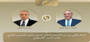 وزير الخارجية يبحث هاتفياً مع نائب الرئيس الفلسطيني التطورات في الأراضي الفلسطينية المحتلة والمنطقة