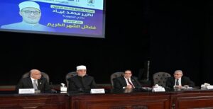 قاعة الاحتفالات الكبري بجامعة القاهرة تستضيف محاضرة لفضيلة مفتي الجمهورية حول فضائل رمضان برعاية وحضور رئيس الجامعة وقياداتها وجموع من طلاب مختلف كليات الجامعة