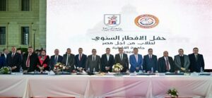 جامعة القاهرة تحتفل مع قياداتها وطلابها بحفل الإفطار السنوي لأسرة “طلاب من أجل مصر”.