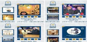 جامعة العاصمة تشهد أسبوعًا مليئًا بالفعاليات والأنشطة المتنوعة التي عكست دورها المجتمعي والتنموي