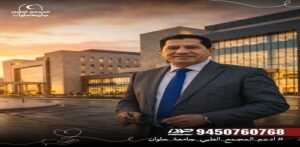 صرح طبي عملاق بجامعة حلوان لخدمة 8 ملايين مواطن ودعوات واسعة للتبرع لاستكماله